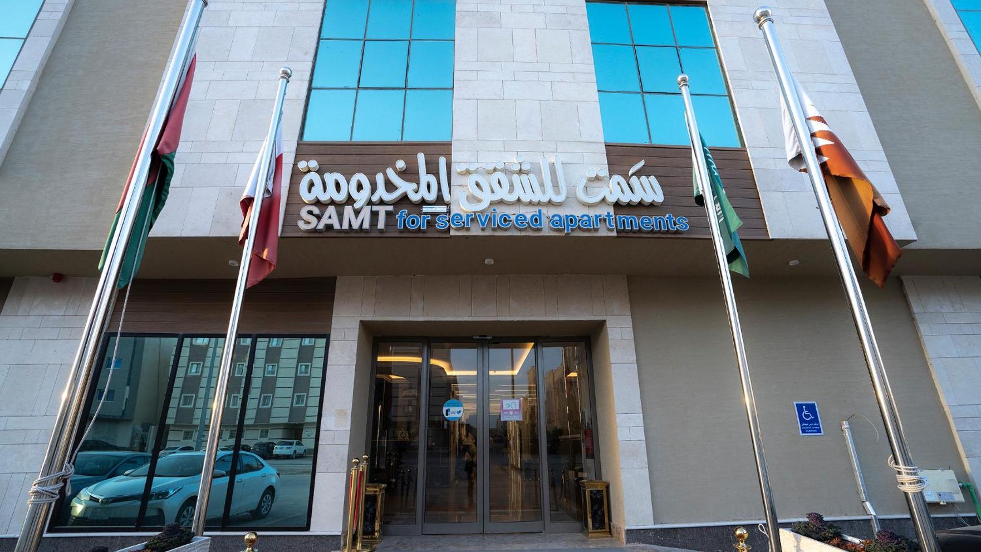 Samt Serviced - Al Narjis 3*
